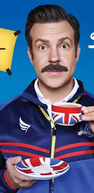 Image: Ted Lasso Trivia Night