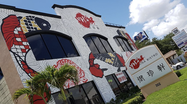 11. Yummy House South 
    302 N Dale Mabry Hwy, Tampa, (813) 513-4788
     &#147;Yummy House is my favorite Chinese place in South Tampa. You can't go wrong with anything you order!" - Anna M.
    Photo via Jonathan C./Yelp