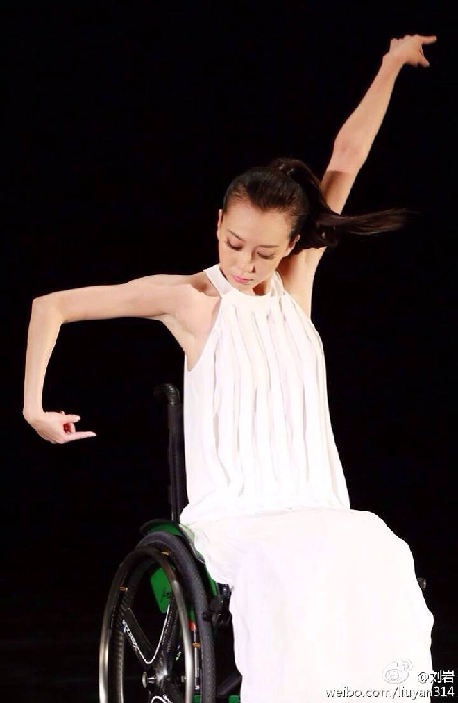 Liu Yan, dancer - VSA Florida